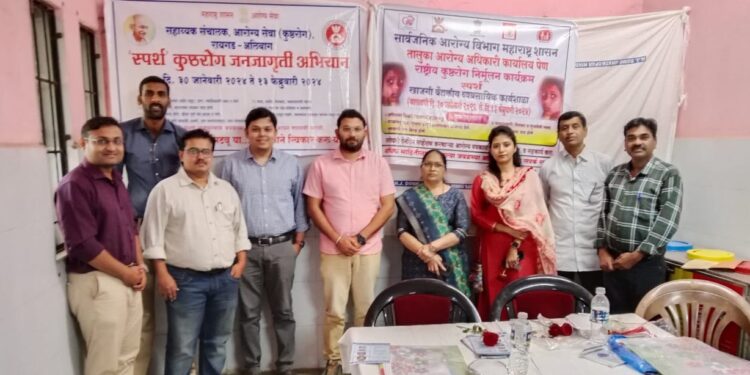 कुष्ठरोग निवारण सप्ताहनिमित्त कार्यक्रम