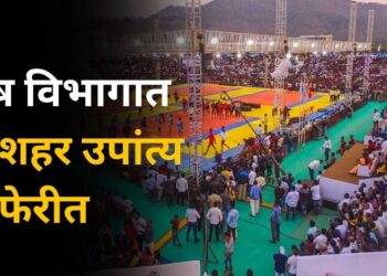 छत्रपती शिवाजी महाराज चषक कबड्डी स्पर्धा