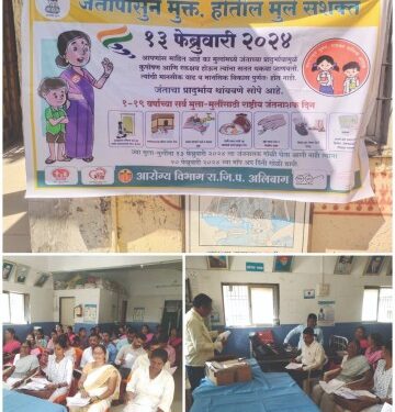 राष्ट्रीय जंतनाशक दिनानिमित्त प्रशिक्षण