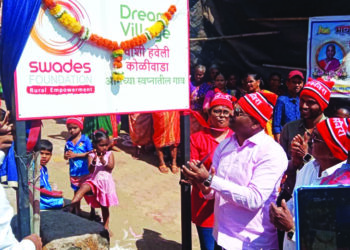 वाशी हवेली ठरले स्वप्नातील गाव