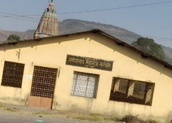 भूसंपादन मोबदलाप्रकरणी नामसदृश्य संस्थेची मान्यता रद्द