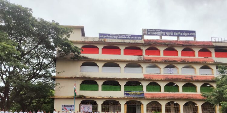 आवरे येथे सुरु होणार वरिष्ठ महाविद्यालय