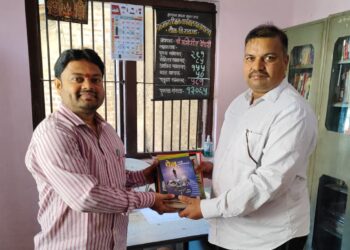 वाचनालयास पुस्तके भेट