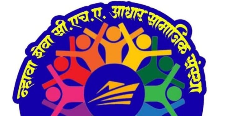 अपघातग्रस्तांसाठी आधार चषकाचे आयोजन