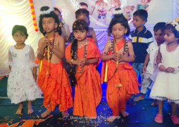 प्रायमरी स्कूलचे वार्षिक स्नेहसंमेलन