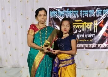 हमरापूर येथे सांस्कृतिक कार्यक्रम