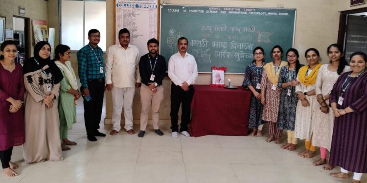 हिरवळ महाविद्यालयात मराठी भाषा गौरव दिन