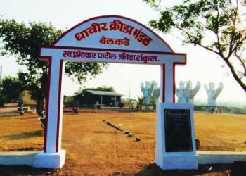 बेलकडेमध्ये रंगणार शनिवारी कबड्डीचा थरार