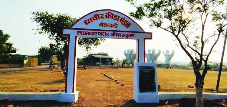 बेलकडेमध्ये रंगणार शनिवारी कबड्डीचा थरार