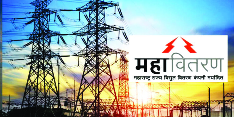 कल्याण परिमंडळात 120 कोटींचे वीजबिल थकीत