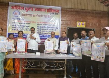 विधवा प्रथा बंद करण्यात यावी