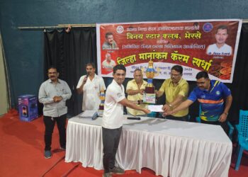 जिल्हा मानांकन कॅरम स्पर्धा