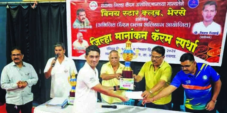 वैभव शिंदेने कॅरम स्पर्धेत पटकावले विजेतेपद