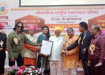 प्रकाश गायकवाड राज्यस्तरीय पुरस्काराने सन्मानित