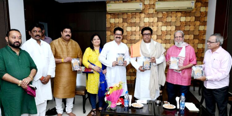 रयतेचे प्रतिपालक ग्रंथाचे प्रकाशन