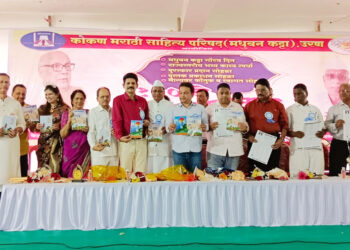 पुरवणी काव्यसंग्राहचे प्रकाशन