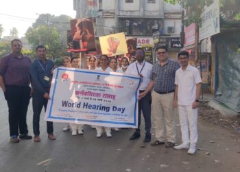 कर्णबधिरता दिन साजरा
