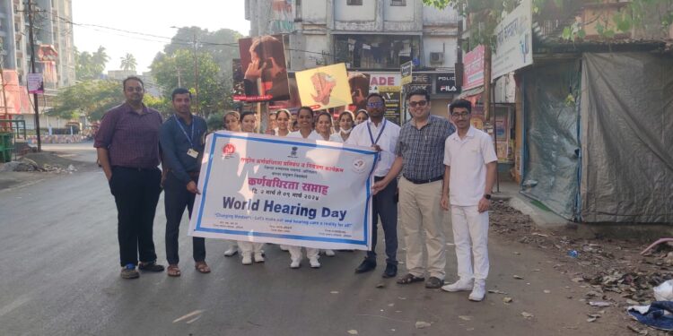 कर्णबधिरता दिन साजरा