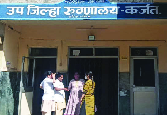 तपासणीसाठी आलेल्या आरोपींकडून आरोग्यसेविकेला मारहाण