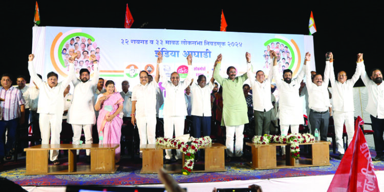 मतभेद विसरा, संविधान वाचवा