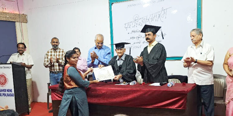 नेने महाविद्यालयात पदवीदान समारंभ