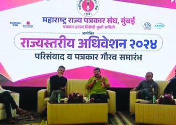 पत्रकार संघाचे अधिवेशन उत्साहात