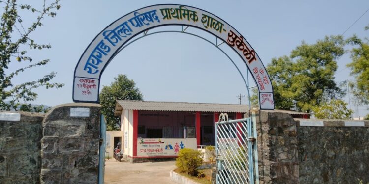 रोहा तालुक्यात सुकेळी शाळेचा तृतीय क्रमांक