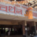 श्रीवर्धन शहरातील एसटी फेरी बंद