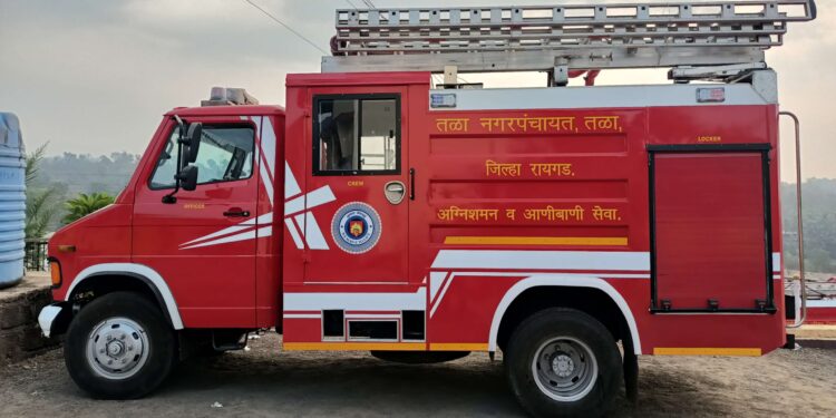 बहुप्रतिक्षित अग्निशमन वाहन दाखल