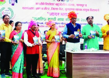 पांडुरंग घोलप यांच्या पुस्तकाचे प्रकाशन