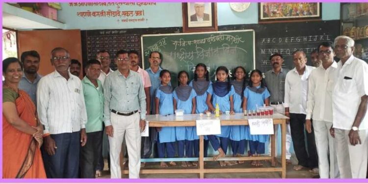 दहिवली शाळेत विज्ञान दिन संपन्न