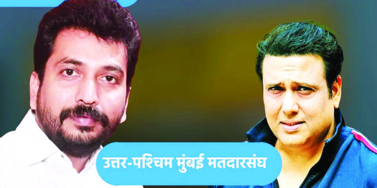 पश्‍चिम मुंबईत शिवसेनेच्या दोन गटांत लढत