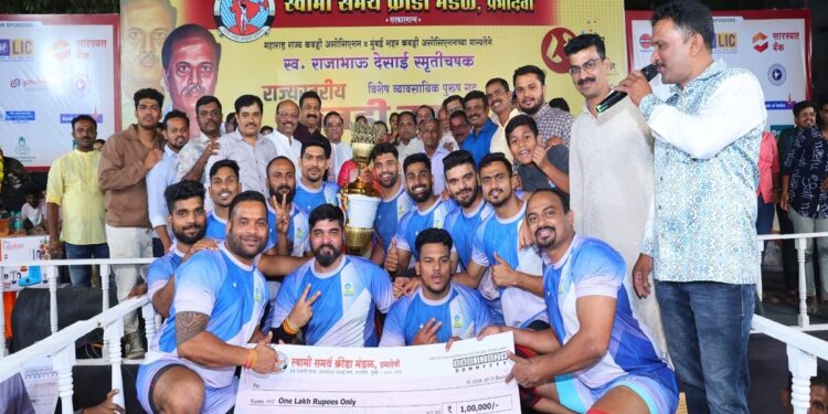 राजाभाऊ देसाई स्मृती चषक