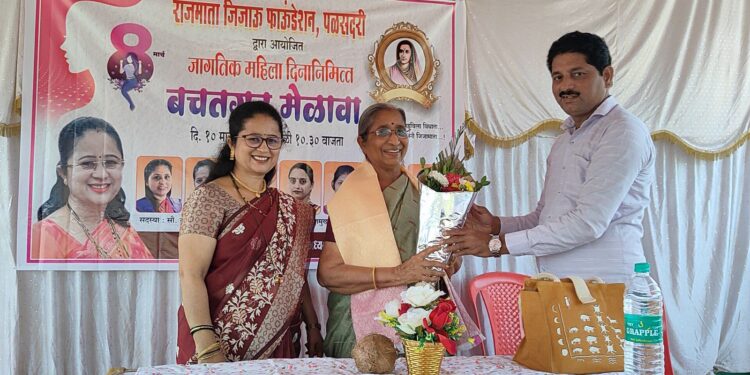 बचत गटाच्या माहिलांचा मेळावा