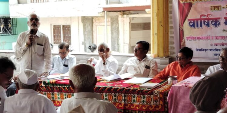 सेवा निवृत्त प्राथमिक शिक्षक संघाचा मेळावा