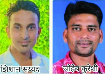 उरुस कमिटीची कार्यकारणी जाहीर