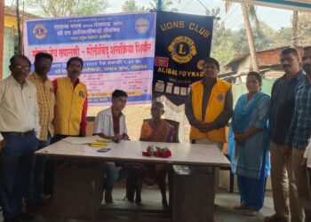 लायन्स क्लबतर्फे नेत्र तपासणी