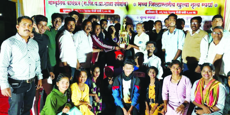 उणेगाव येथे जिल्हास्तरीय नृत्य स्पर्धा