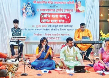 कर्जतमध्ये रंगली संगीत मैफल