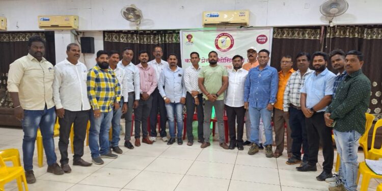 कर्जत प्रेस असोसिएशनची कार्यकारिणी जाहीर