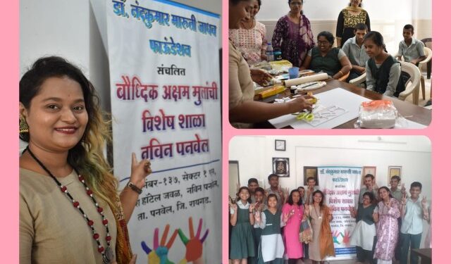 दिव्यांगांना लघु उद्योगाची संधी