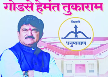 उमेदवारी जाहीर होण्याआधीच प्रचार सुरू