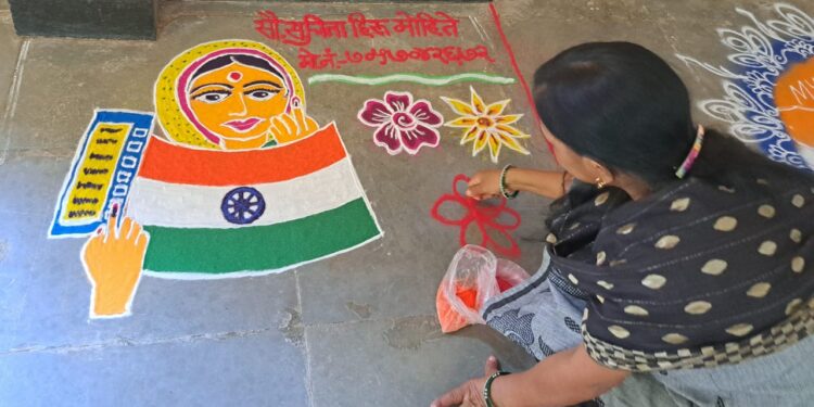 निवडणूक आयोगाकडून रांगोळी स्पर्धा
