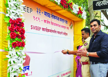 मतदान जनजागृती अभियानांंतर्गत स्वाक्षरी मोहीम