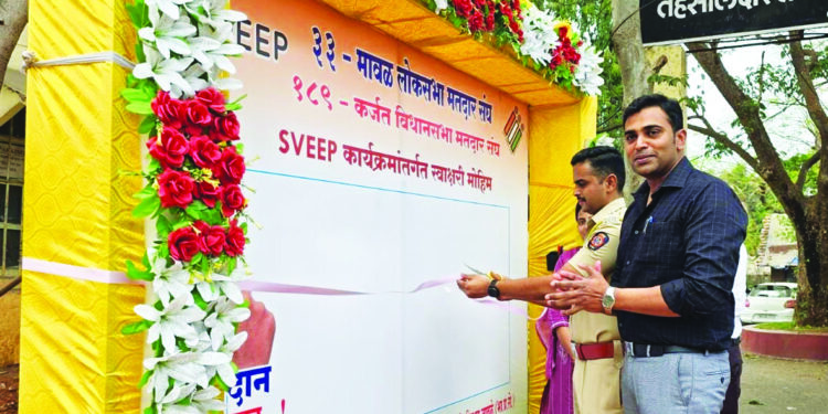 मतदान जनजागृती अभियानांंतर्गत स्वाक्षरी मोहीम