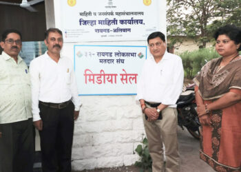 गणेश मुळे यांची जिल्हा माध्यम कक्षास भेट