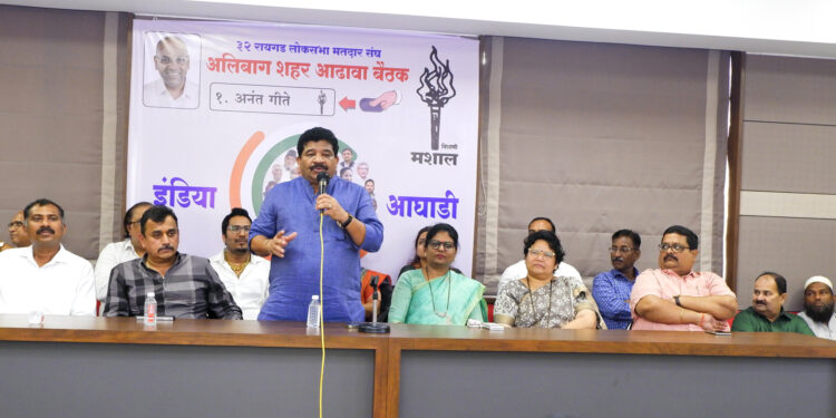 अनंत गीतेंना बहूमतांनी निवडून द्या- आ. संजय पोतनीस