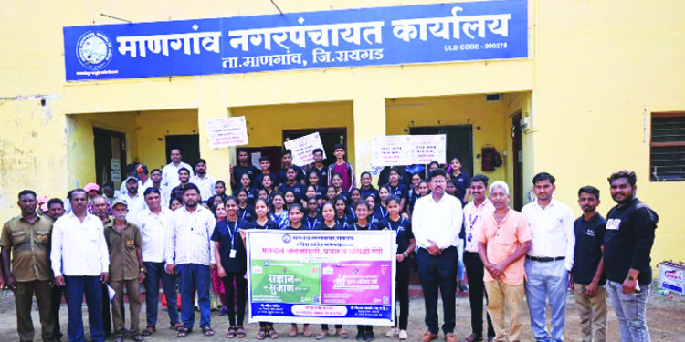 मतदान जनजागृती प्रचार रॅली