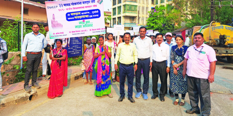 नेरळमध्ये मतदार जनजागृती रॅली