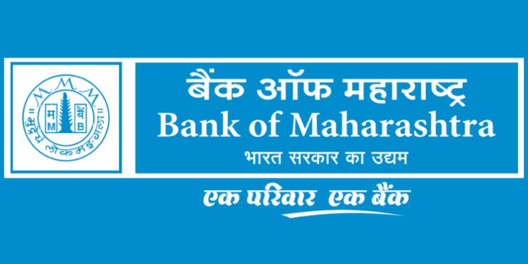 बँक ऑफ महाराष्ट्र शाखेत सुविधांची वाणवा